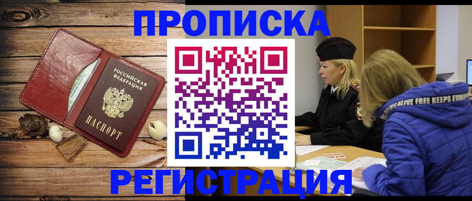 регистрация для школы в Балаково
