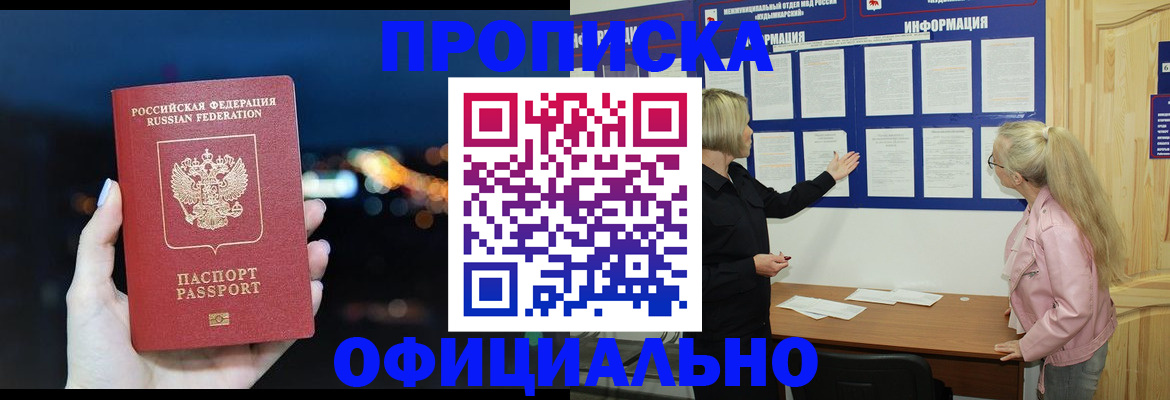 форма 3 в Балаково