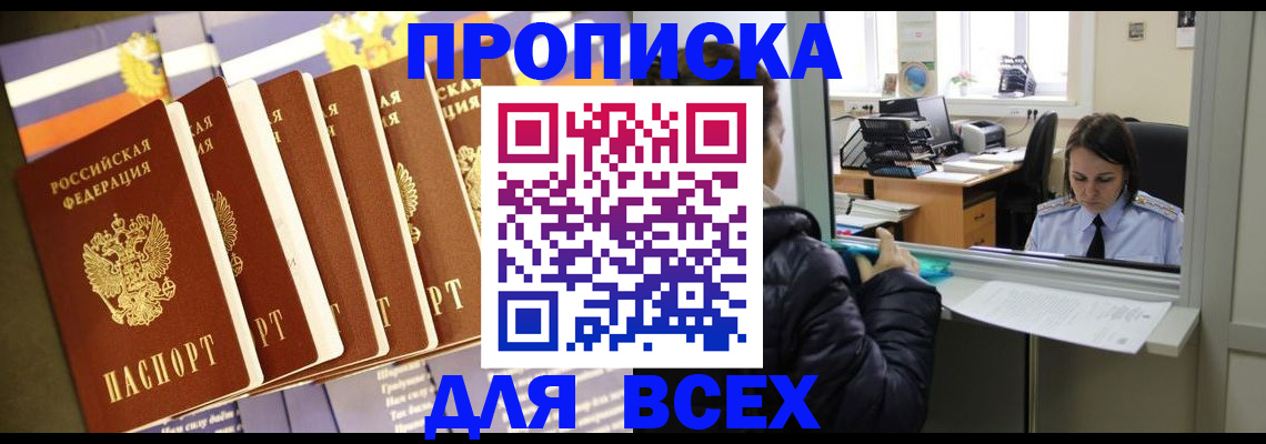 форма 3 в Балаково